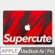 SuperCute 極度可愛 MacBook Air / Pro 防刮保護殼