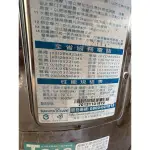 櫻花🌸電熱棒（EH-308BS)