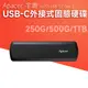 Apacer 宇瞻 AS721 500GB USB 3.2 Gen 2 USB-C外接式固態硬碟