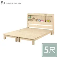 在飛比找蝦皮購物優惠-Birdie-松木5尺雙人床架/書架型松木實木床架(收納床頭