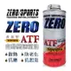 【499超取+宅配免運】真便宜 ZERO SPORTS零 豐田ATF-IV/WS 長效變速箱油 (TOYOTA豐田、LEXUS專用)