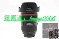 在飛比找露天拍賣優惠-重磅 二手Canon佳能24-702.8L II USM全畫