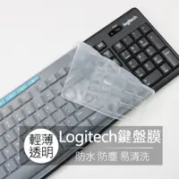 在飛比找iOPEN Mall優惠-羅技 Logitech K260 MK270r MK295 