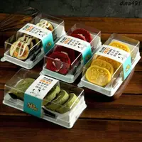 在飛比找蝦皮商城精選優惠-熱銷︱綠豆糕包裝蛋糕捲包裝盒 6粒裝綠豆糕壽司打包盒 一次性