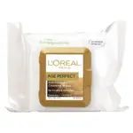 L'Oreal Age Perfect Wipes 25 Pack