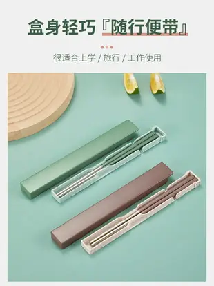 食品級304不銹鋼筷子單人裝一人一筷便攜折疊筷子盒一雙家用單雙