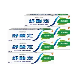 【SENSODYNE 舒酸定】日常防護 長效抗敏牙膏 清涼薄荷160gX6入(清涼薄荷)