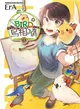 BIRD+鳥相隨（1） (二手書)