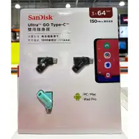 在飛比找蝦皮購物優惠-台中市 好市多 24H及時送 (開發票統編) SANDISK