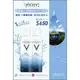 【VICHY 薇姿】火山礦物溫泉水2入組