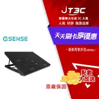 在飛比找樂天市場購物網優惠-【最高22%回饋+299免運】Esense E-C11 冷光