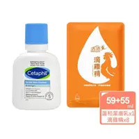 在飛比找momo購物網優惠-【Cetaphil 舒特膚】溫和潔膚乳59ml+生達醫研活沛