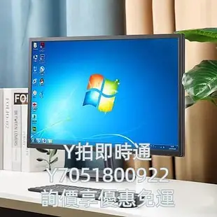 電腦螢幕二手電腦液晶顯示器 17 19 22 24 27 32寸高清IPS屏1080P網吧