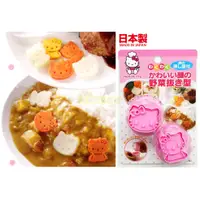 在飛比找蝦皮購物優惠-(日本製)日本進口 凱蒂貓 Hello Kitty 火腿 起