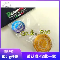 在飛比找蝦皮商城精選優惠-【台灣出貨】巴風特 曼巴MMBCU/DRG158 改裝車台塞