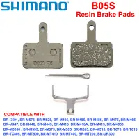 在飛比找蝦皮購物優惠-Shimano B03S B05s 樹脂剎車片適用於山地車 