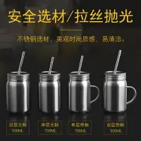 在飛比找樂天市場購物網優惠-不銹鋼馬克杯梅森杯吸管杯飲水杯茶杯咖啡杯果汁杯公雞杯家用茶杯