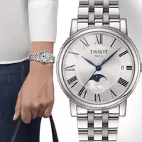 在飛比找PChome24h購物優惠-TISSOT T-Classic系列(T1222231103