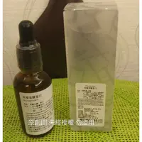 在飛比找蝦皮購物優惠-BIOCHEM倍優 南極海醣蛋白 30ml