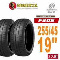 在飛比找momo購物網優惠-【Minervac 米納瓦】F205 米納瓦運動操控電動車轎