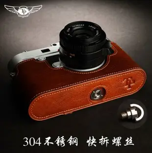 【最低價】【公司貨】【免運】原創 真皮萊徠卡M10相機包leica M10-P相機皮套保護套 手柄