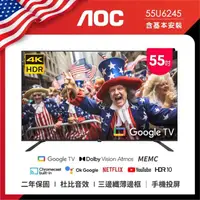 在飛比找momo購物網優惠-【AOC】55吋 4K HDR Google認證 液晶顯示器