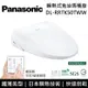 【Panasonic 國際牌】《贈真空保溫咖啡杯壺組+五月花厚棒衛生紙一箱》 DL-RRTK50TWW 纖薄美型系列 瞬熱式洗淨免治馬桶座 含基本安裝