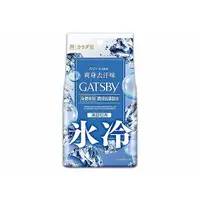 在飛比找蝦皮商城優惠-GATSBY 體用抗菌濕巾(冰涼皂香)30張入【小三美日】D