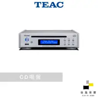 在飛比找蝦皮商城優惠-TEAC PD-301-X CD播放器｜FM收音機｜公司貨｜