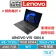 Lenovo 聯想 V15 15吋 商務軍規筆電 R5-7530U/16G/256G+1TB/W11/一年國際保固