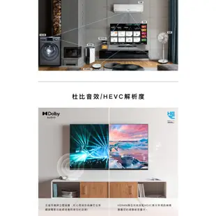 【禾聯】50吋 4K HERTV智慧連網液晶顯示器《HD-50WSF34》(含視訊盒、不含安裝)