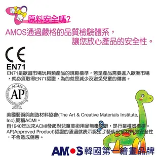 AMOS 7色夜光主題玻璃彩繪