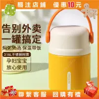 在飛比找蝦皮購物優惠-真空保溫罐 1000ml 316不鏽鋼壺 保溫罐 手提 超輕