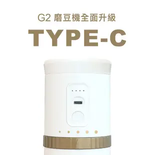 oceanrich G2 尊爵黑便攜式電動咖啡磨豆機 2024年Type-C升級版 研磨機 咖啡機/台灣出貨含稅免運