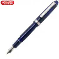 在飛比找Yahoo奇摩拍賣-7-11運費0元優惠優惠-【Pen筆】PLATINUM白金 PNB18000CR教堂藍
