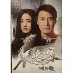 不速之客 //黎明 韓彩英 耿樂（現貨當天出貨 正版二手DVD）香港 劇情