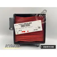 在飛比找蝦皮購物優惠-【鹿角工坊】 光陽 KYMCO 原廠零件 奔騰 G3 G4 