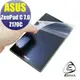 【Ezstick】ASUS ZenPad C 7.0 Z170 靜電式平板LCD液晶螢幕貼 (可選鏡面防汙或高清霧面)