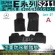 02改後~2009改前 五門 S211 E200 E200K E240 賓士 汽車防水腳踏墊地墊海馬蜂巢蜂窩卡固全包圍