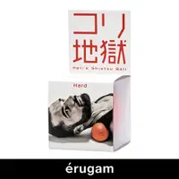 在飛比找蝦皮商城優惠-Erugam【地獄筋膜球｜按摩球｜稍硬款】日本健身器材 放鬆