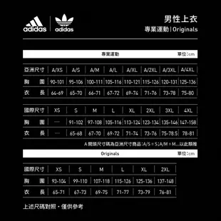 adidas ADICOLOR 運動外套 男 - Originals H34687 官方直營