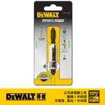 美國 得偉 DEWALT 強力起子頭夾磁器 PH2*65MM(DWA13MS)