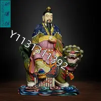 在飛比找Yahoo!奇摩拍賣優惠-廠家直銷太乙真人神像手工木雕彩繪太乙救古天尊樟木家居供奉擺件