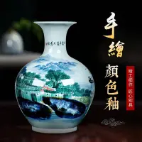 在飛比找Yahoo!奇摩拍賣優惠-景德鎮陶瓷花瓶手繪江南春色中式大號客廳電視柜玄關插花裝飾擺件