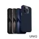 UNIQ iPhone 15 Pro Lyden 耐刮皮革磁吸手機殼