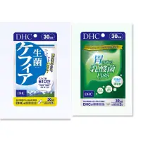 在飛比找蝦皮購物優惠-現貨～DHC 益生菌 腸道調整 胃乳酸菌 乳酸菌 胃 腸道