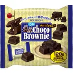免卷免運 北日本 BOURBON 濕潤濃厚布朗尼蛋糕 布朗尼 家庭號 8個 小包裝 巧克力風味 巧克力