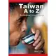 Taiwan A to Z/Amy C. Liu eslite誠品