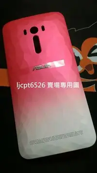 在飛比找Yahoo!奇摩拍賣優惠-【現貨】華碩 晶鑽 漸層紅 ASUS Zenfone Sel