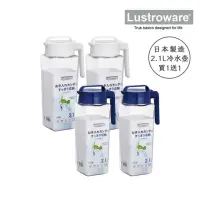 在飛比找momo購物網優惠-【Lustroware】買一送一 日本製造岩崎密封防漏耐熱壺